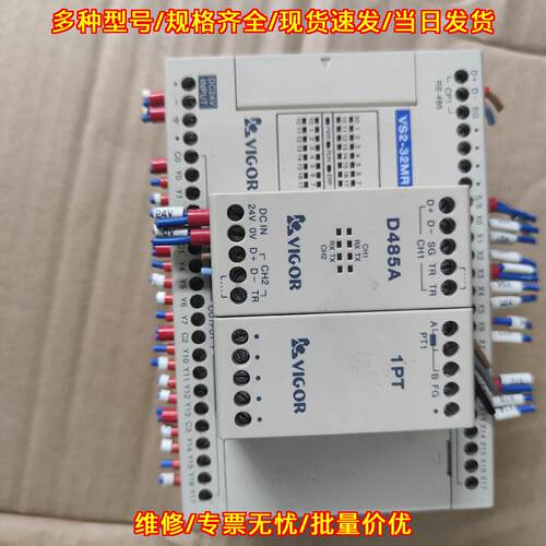 VS2-32MR-D 丰炜PLC D485A 1PT温度模块议价维修