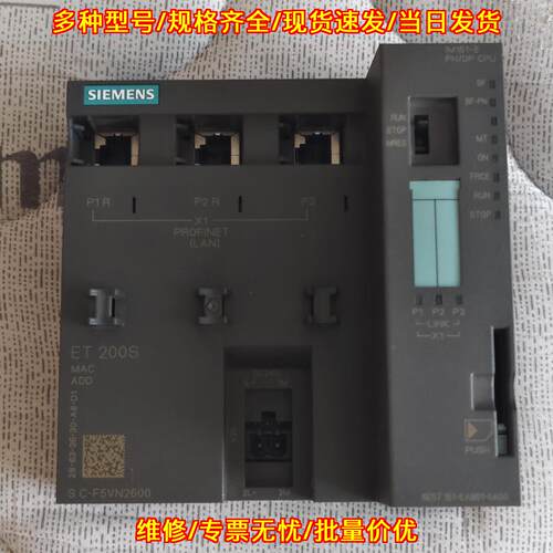 6ES7 151-8AB01 ET200S PN/DP CPU工控模块议价维修