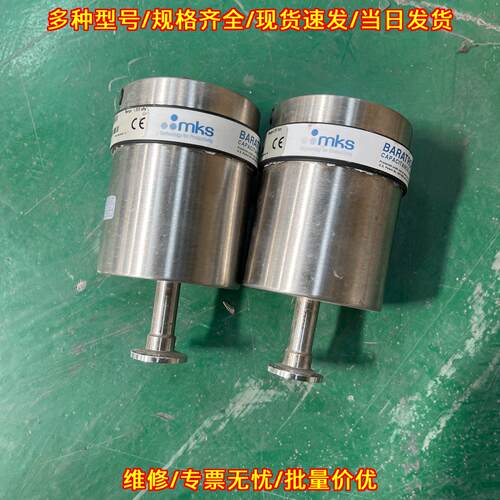 627D11TDC2P MKS BARATRON电容式真空计议价维修