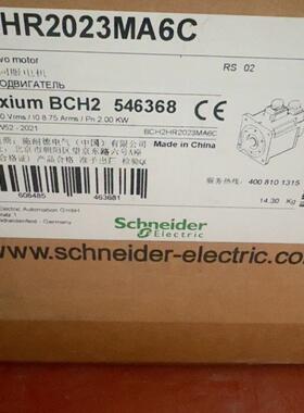 BCH2HR2023MA6C 交流伺服电机 2KW 230V 工业工控配件议价维修