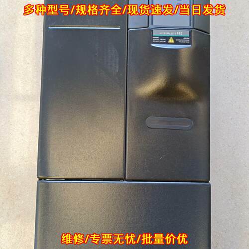 6SE6440-2UD31-8DA0 变频器 工控库存配件议价维修