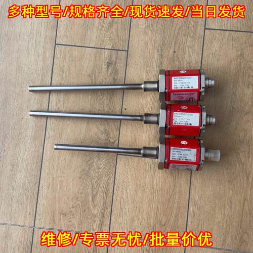 RHM0100MD601C101221 MTS位移传感器 工业工控配件议价维修