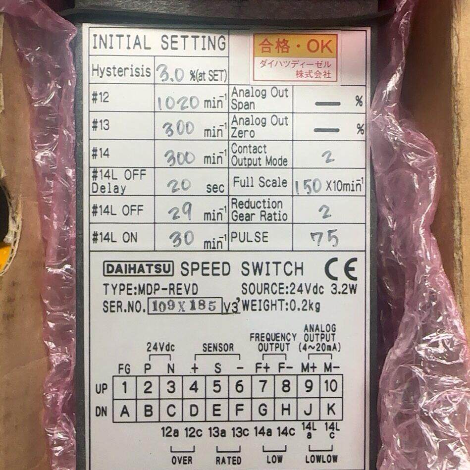 MDP-REVD 速度开关 DC24V供电 柴油机调速控制 带合格证议价维修