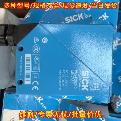 WL24-2R240 光电传感器 工控自动化感应器件议价维修