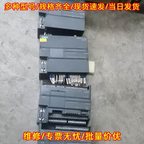 ST40 SR40 PLC可编程控制器 功能包好工控模块议价维修
