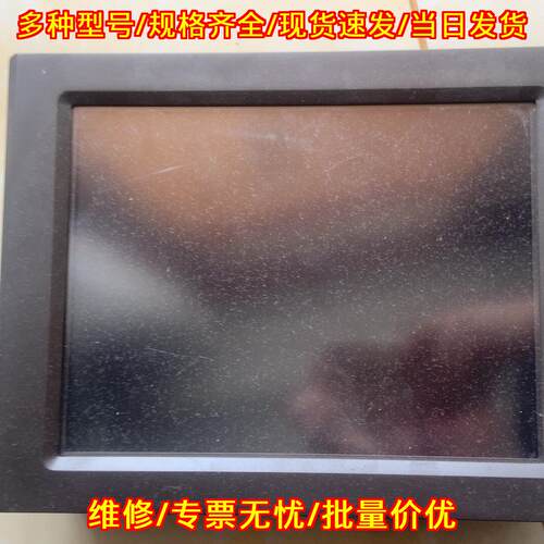 TPC1261Hii 昆仑通态工控触摸屏 人机界面触控屏议价维修