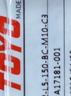 ETH12-L5-150-BC-M10-C3 TOYO 工控自动化伺服议价维修