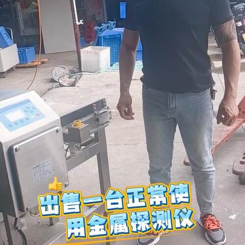 AEG500C 金属探测仪 卡索COSO工厂流水线检测仪器议价维修