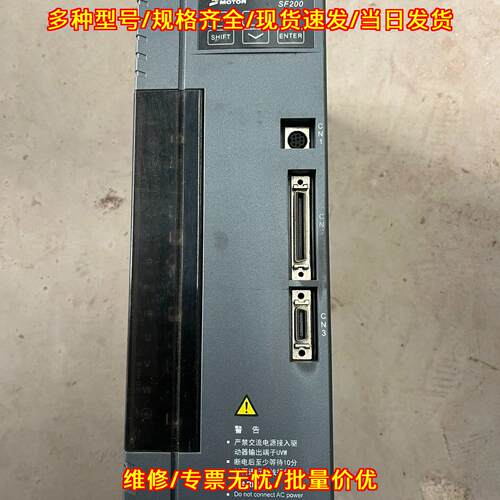 SF200-4T011 伺服驱动器 工控自动化配件 仅光标显示异常议价维修
