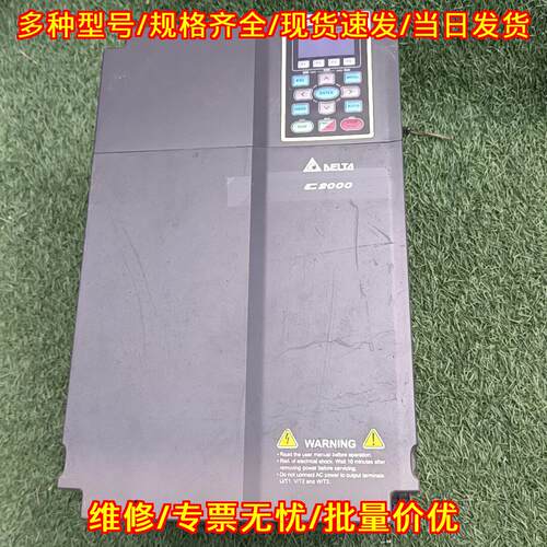 VFD185C43A 台达C2000变频器 工业工控调速设备议价维修