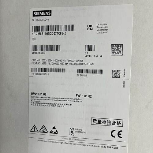LU240 7ML51101DD074CF3-Z 超声波液位计 工业液位检测议价维修
