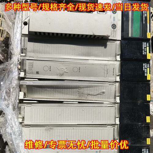 140CPU67160 CPU1130 PLC模块 工业控制自动化配件议价维修