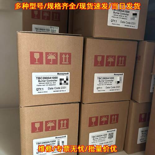 TBC2800A1000 燃烧控制器 火焰UV检测工业工控配件议价维修