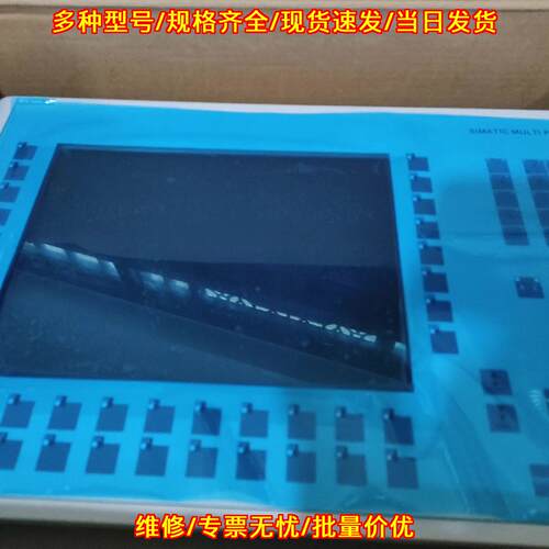 6AV6542-0DA10-0AX0 工控触摸屏操作面板 工业自动化配件议价维修