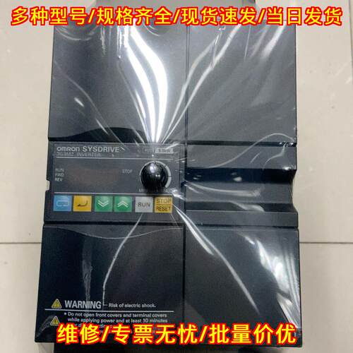 3G3MZ-A4055-ZV2 变频器 工业调速装置 5.5kW议价维修