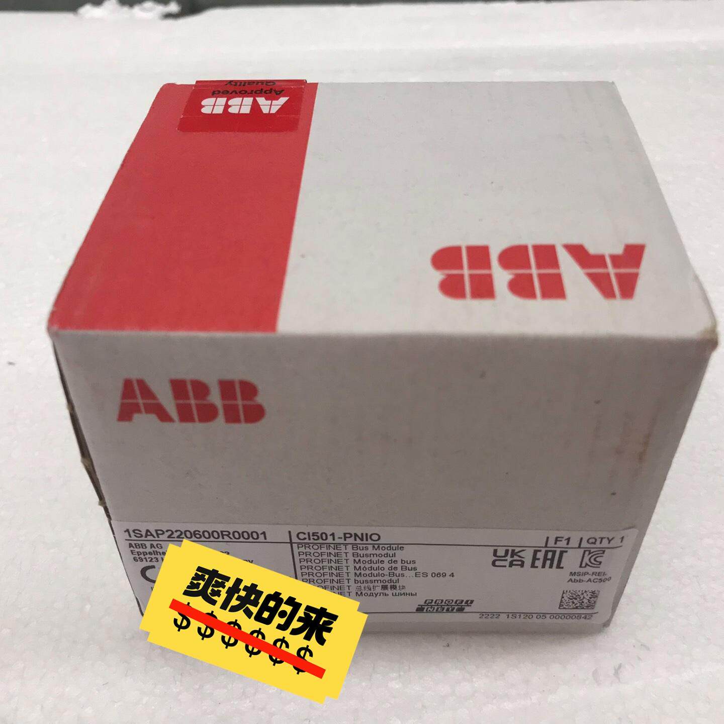 CI501-PNIO 1SAP220600R000 ABB工控PROFINET总线模块议价维修
