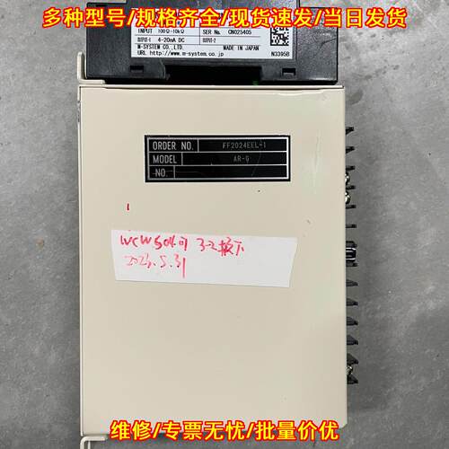 W5MS-AY-R 电位变送器 工业自动化信号转换模块议价维修