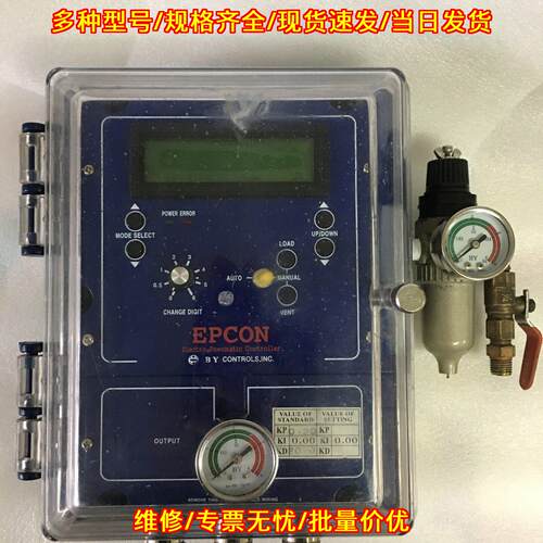 EPCON 电气气动控制器 工业工控自动化备件议价维修