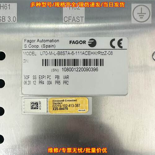 U70-M-L-B8S7A-6-111ACEHKrRtzZ-08 FAGOR发格工业驱动器议价维修