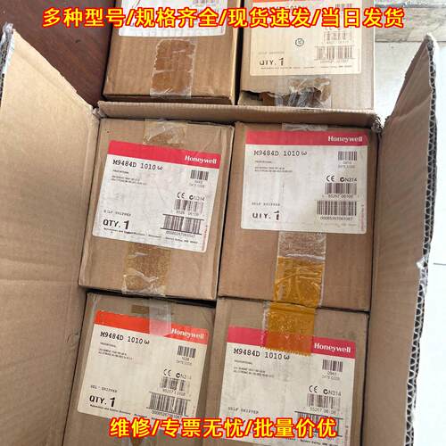 M9484D 1010 比例执行器 工业自动化控制配件议价维修