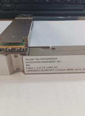 MMS4X00A 800G光模块 OSFP 1310nm 100M传输光纤模块议价维修