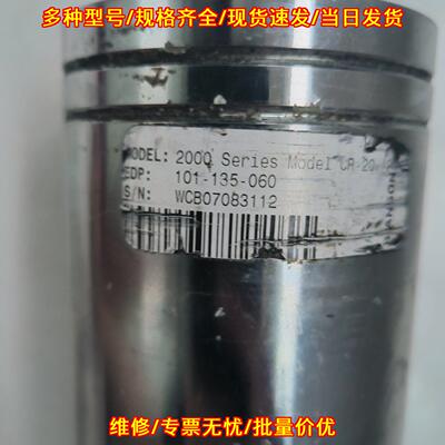 2000 Series CR-20 101-135-060 必能信超声波换能器议价维修