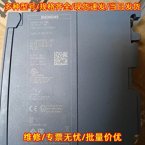 6ES7511-1TK01-0AB0 CPU可编程运动控制工控模块议价维修