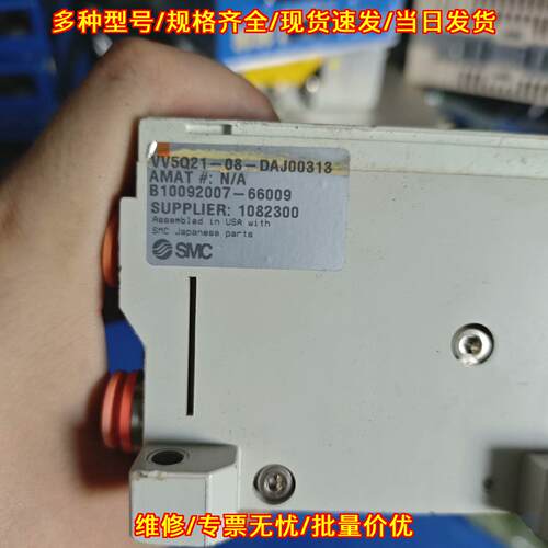 VV5Q21-08-DAJ00313 阀岛 气动工控自动化控制配件议价维修