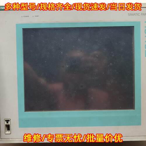 6AV7612-0AB23-0CJ0 工控触摸一体机工业自动化控制设备议价维修