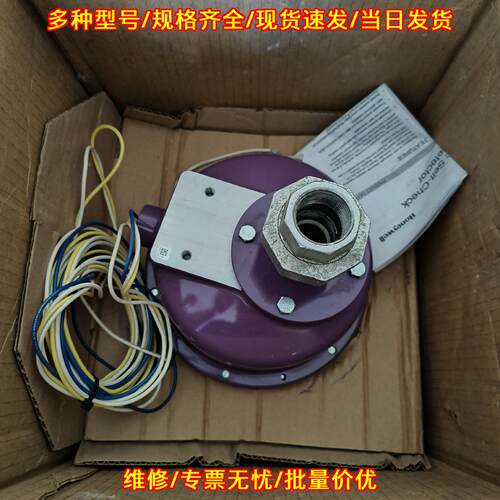C7061F2001 火焰探测器 工业燃烧工控自动化配件议价维修
