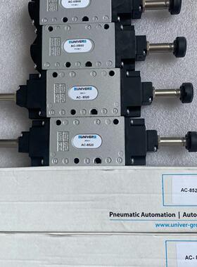 AC-8500 AC-8520 AC-3500 电磁阀 UNIVER气动工业控制阀议价维修