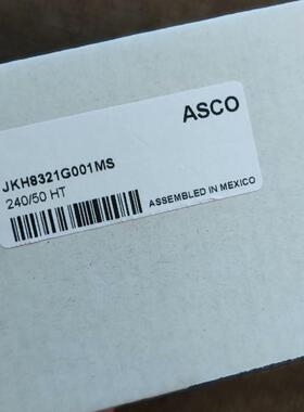 JKH8321G001MS ASCO电磁阀 工控气动控制元件议价维修