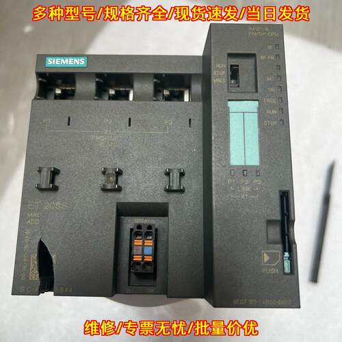 6ES7 151-8AB00-0AB0 IM151-8 PN/DP CPU ET200S接口模块议价维修