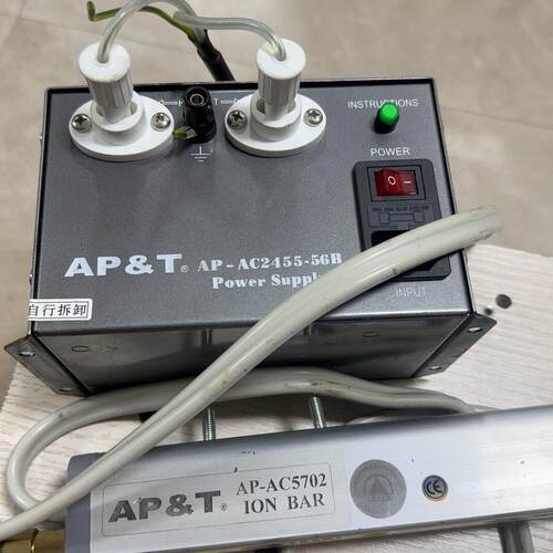 AP-AC2455-56B AP-AC5702 AP&T高压电源 工业离子棒议价维修