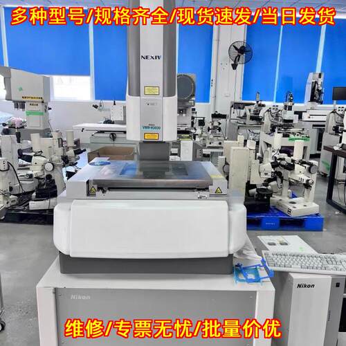 VMR-H3030 Type3 影像测量仪 超高精度检测仪器议价维修