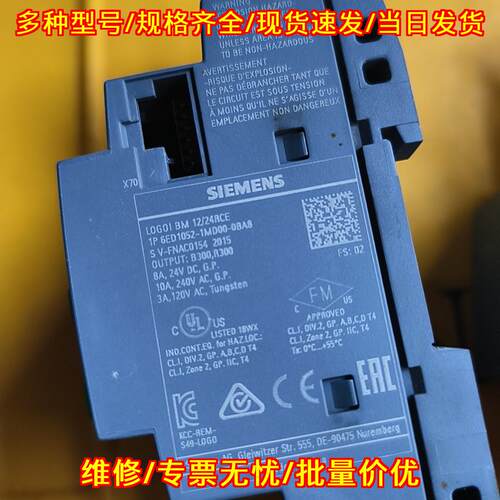 6ED1052-1MD00-0BA8 可编程逻辑控制器 工控模块议价维修