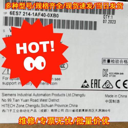 6ES7214-1AF40-0XB0 工控PLC模块 质保 工业自动化配件议价维修