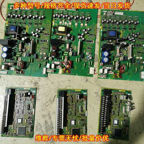 G11 P11系列富士变频器驱动板 适配30kw 37kw 45kw 55kw议价维修