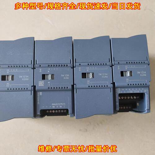 234-4HE32-0XB0 SM1234 AI/AQ 模拟量工控模块议价维修