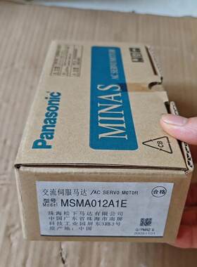 MSMA012A1E 交流伺服电机 MINAS松下工控自动化配件议价维修