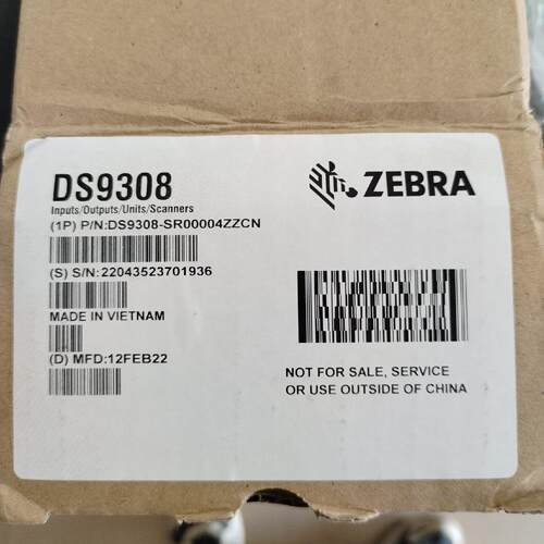 DS9308 斑马二维扫码器 条码扫描设备议价维修