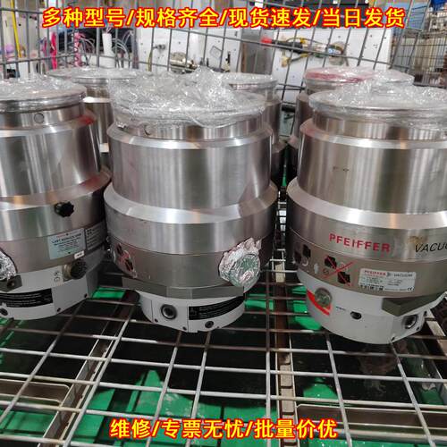 TMH1600FC 分子泵 真空工业设备配件议价维修