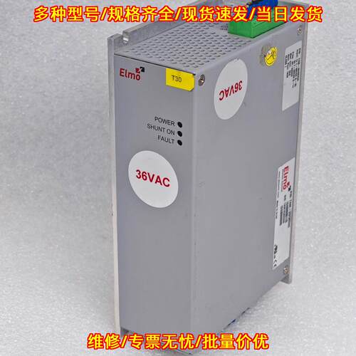 TAM-20 36VAC 埃莫智能伺服驱动器 工业自动化驱动配件议价维修