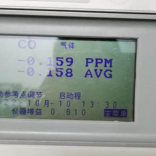 ECOTECH EC9830 EC9841 EC98 一氧化碳气体检测分析仪议价维修