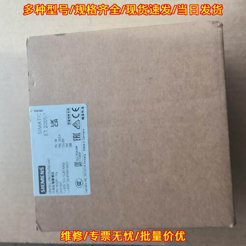 6ES7510-1DJ01-0AB0 中央处理器模组 CPU工控模块议价维修