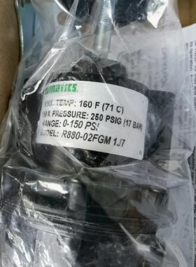 R880-02FGM1J7 调压阀 numatics气动压力调节阀议价维修