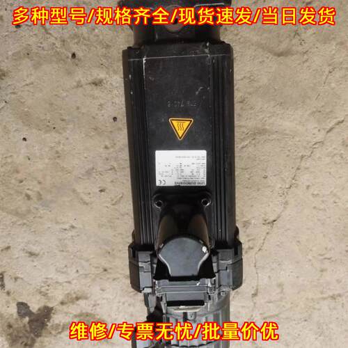 CpM71L/BR/TF/RH1L/S860 SEW伺服电机 工控自动化配件议价维修