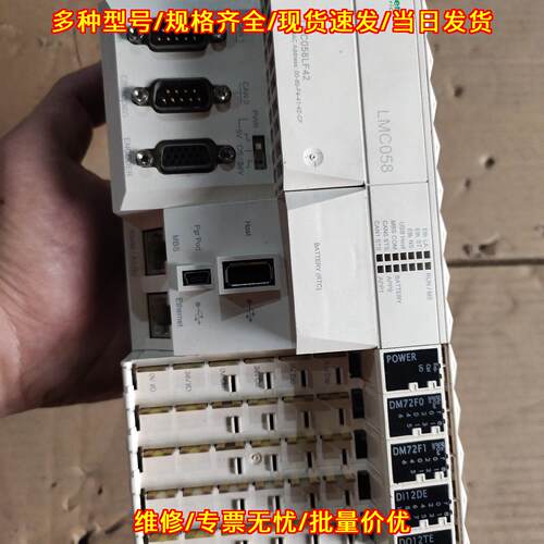 LMC058LF42 DM72F0 DM72F1 DI12DE DO12TE 工控控制模块议价维修
