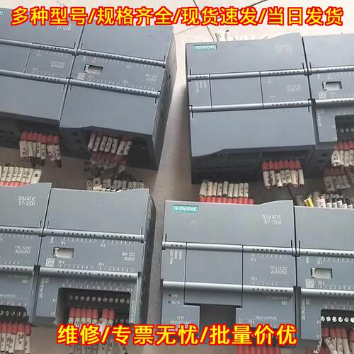 212-1BE40-0 S7-1200 PLC模块 可编程工控模块议价维修
