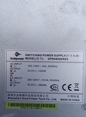 GPR4850DR03 金威源开关电源 大功率直流工业电源议价维修